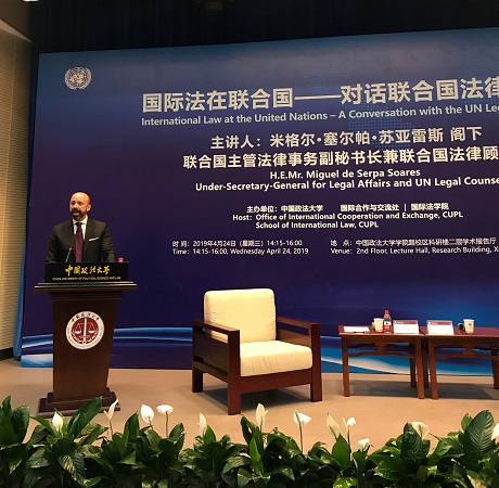 The UN Legal Counsel, Mr. Serpa Soares, at the China University of Political Science and Law (CUPL)